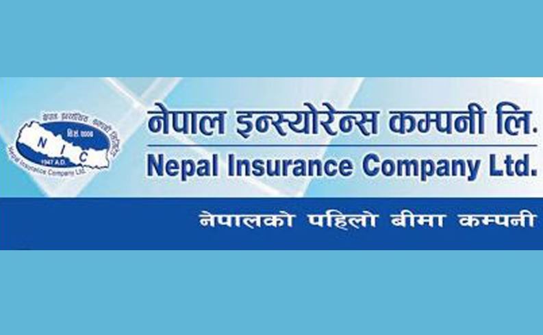 नेपाल इन्स्योरेन्सले साउन ६ गतेदेखि हकप्रद सेयर निष्कासन गर्दै