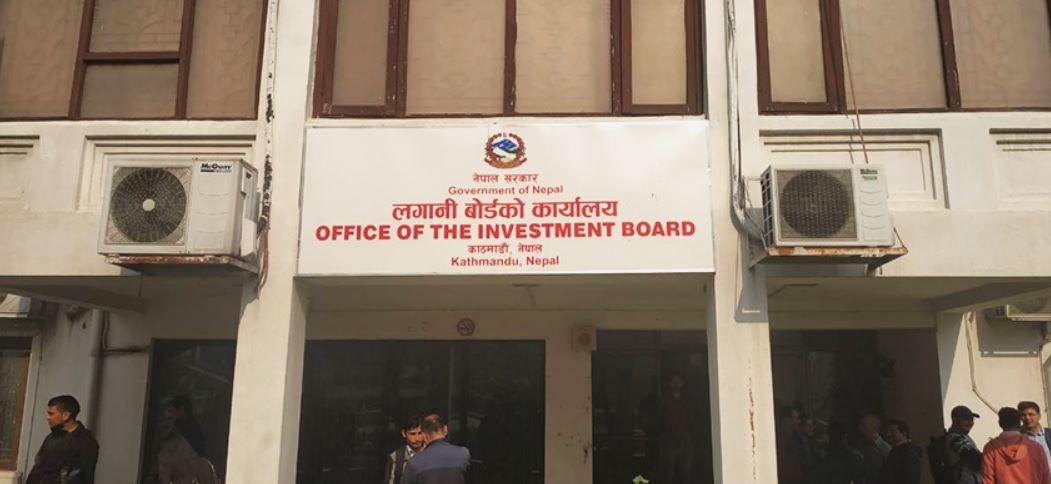 सम्राट सिमेन्ट र लगानी बोर्डबिच सम्झौता, १५ अर्ब लागतको परियोजना कार्यान्वयन गरिने