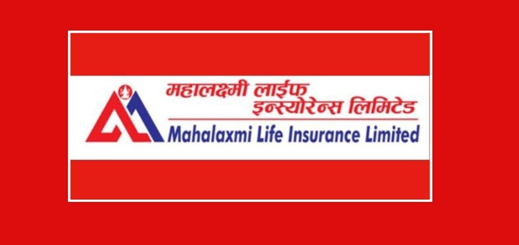 साविक महालक्ष्मी लाइफ इन्स्योरेन्सको नयाँ बोनस दर सार्वजनिक, अधिकतम ५२ रुपैयाँ