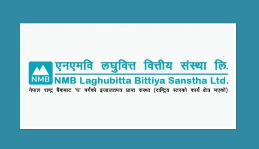 एनएमबि लघुवित्तको बार्षिक साधारण सभा असार २१ गते, के–के छन् प्रस्ताव ?