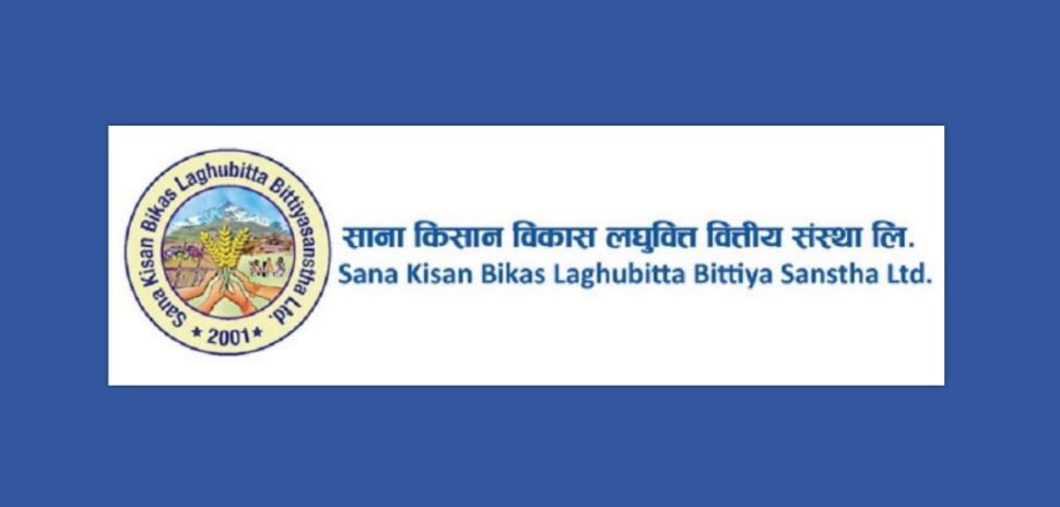 साना किसान विकास लघुवित्तको वार्षिक साधारण सभा पुस २९ गते, यी प्रस्तावहरू पारित हुने
