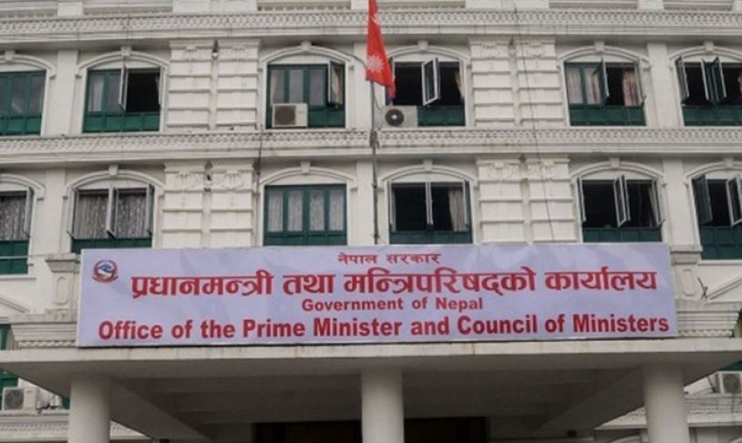 मन्त्रिपरिषद् बैठक स्थगित