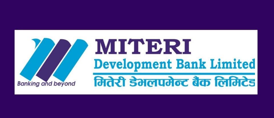 मितेरी डेभलपमेन्ट बैंकको खुद नाफा घट्यो, खराब कर्जामा उल्लेखनीय सुधार