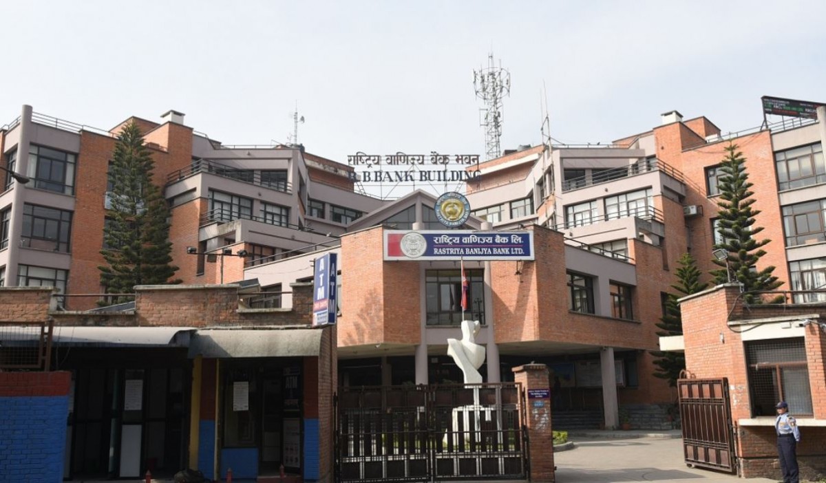 राष्ट्रिय वाणिज्य बैंक ५९औँ वर्षमा, दुई दशकदेखि निरन्तर नाफा कमाउँदै
