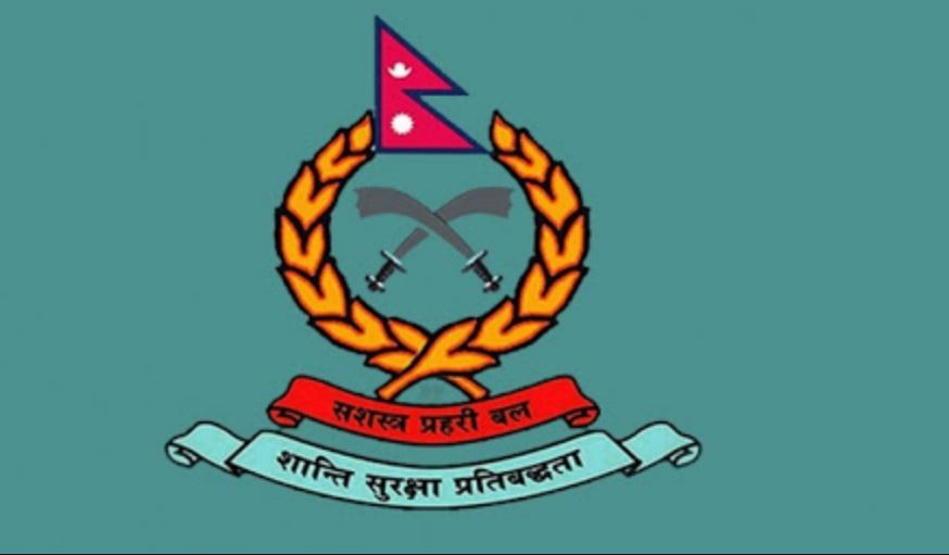 सशस्त्र प्रहरीमा खुल्यो नयाँ भर्ना