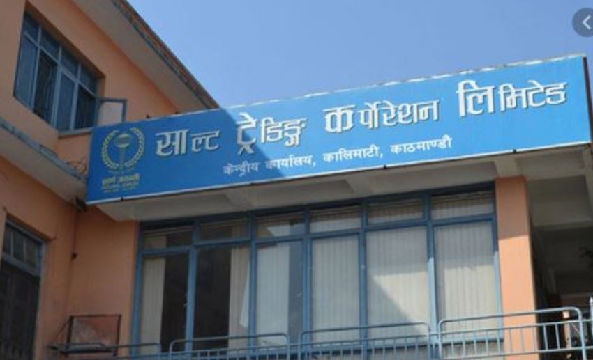 चाडपर्वमा चिनीको अभाव हुँदैन : साल्ट ट्रेडिङ