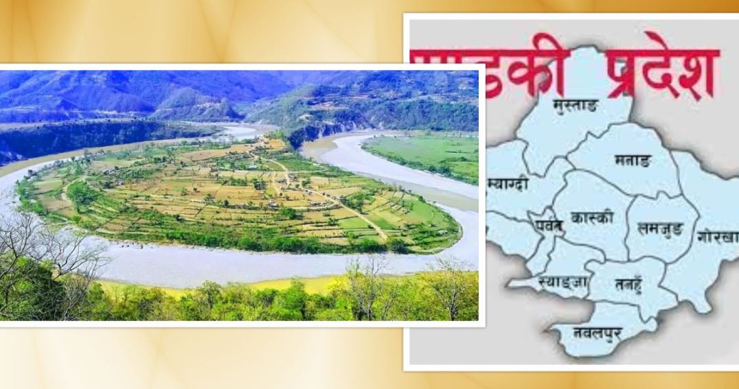 गण्डकीमा कृषि भूमि घट्यो  राष्ट्र बैङ्कको रिपोर्ट, कुन क्षेत्रको अवस्था कस्तो ?