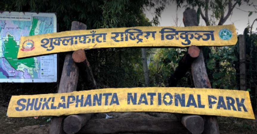 शुक्लाफाँटा भ्रमण गर्ने पर्यटकलाई ‘नेचर गाइड’ निःशुल्क