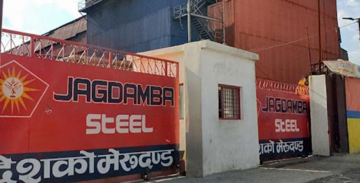 जगदम्बा स्टिल्सको अम्दानी १९ प्रतिशतले घट्यो