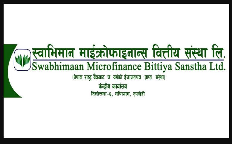 स्वाभिमान लघुवित्तका कार्यकारी अधिकृत पदमा कृष्णराज चौधरी