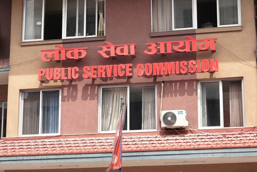 लोकसेवा आयोगद्वारा प्राविधिक र अप्रावधिकतर्फ विभिन्न पदका लागि कर्मचारी माग