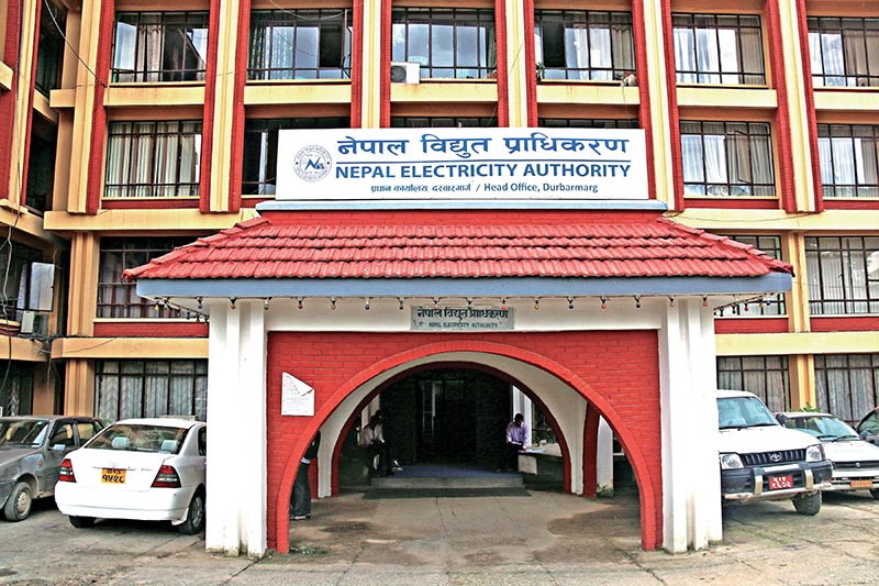 विद्युत् प्राधिकरणले प्रिमियम मूल्यमा आइपिओ निष्काशन गर्ने, कति पायो रेटिङ ?