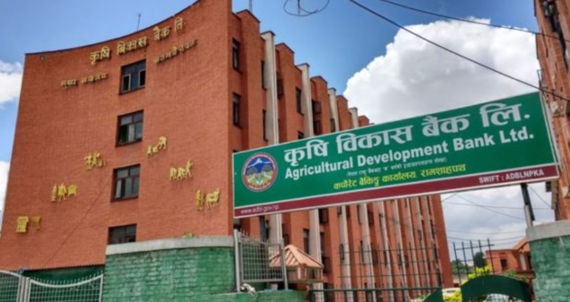कृषि विकास बैंकको सञ्चालकमा सेवन्तक पोखरेल