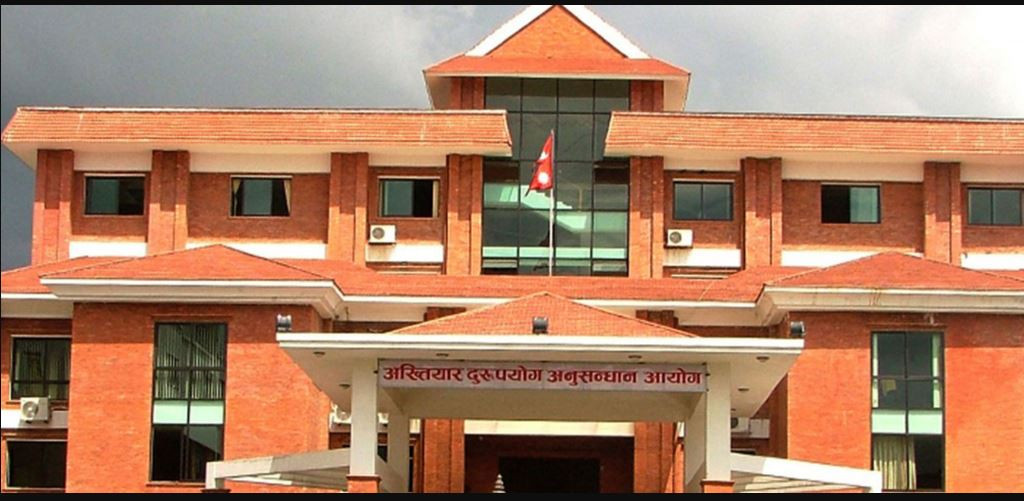 आयल निगमका गण्डकी प्रदेश प्रमुखलगायतलाई भ्रष्टाचार मुद्दा