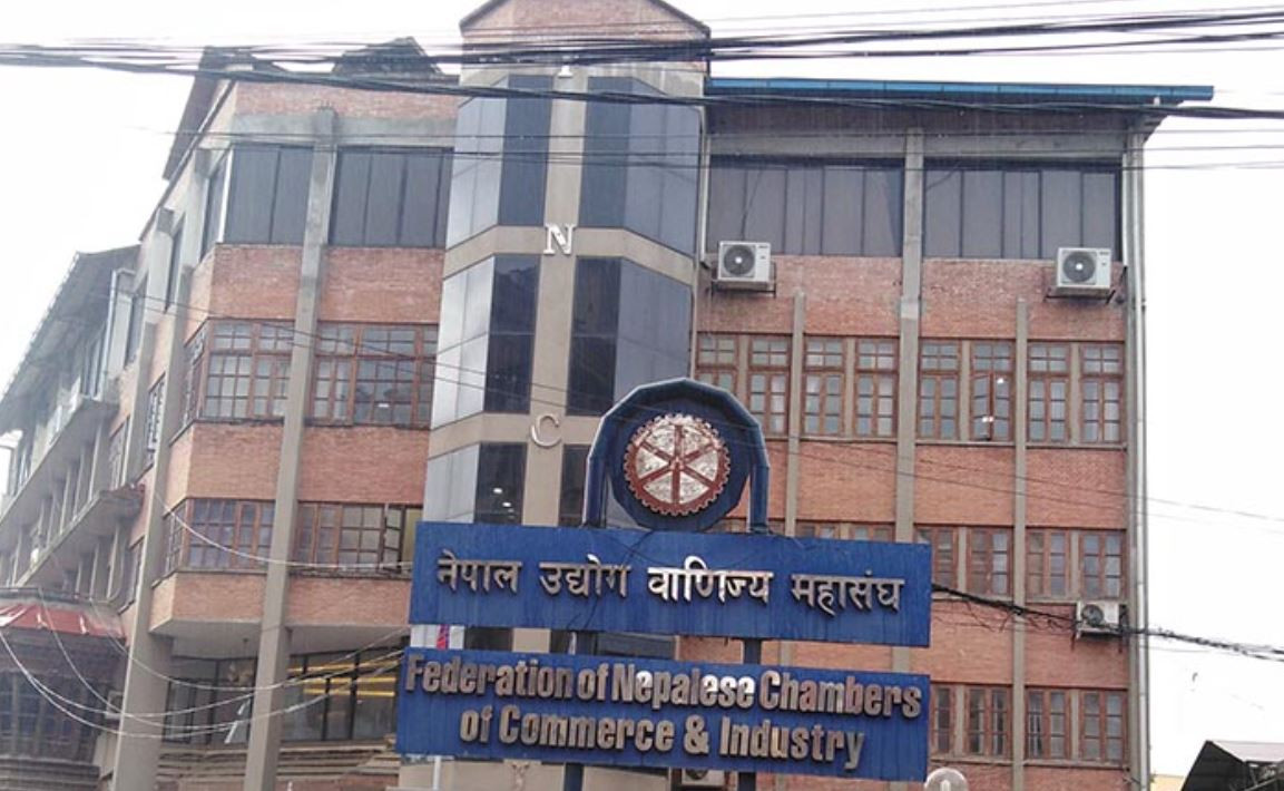 साना तथा मझौला उद्यम विकास केन्द्र स्थापना