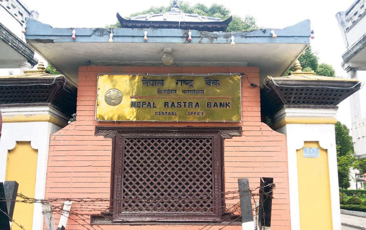 राष्ट्र बैंकले ४० अर्ब बैंकिङ प्रणालीबाट आज ४० अर्ब झिक्ने