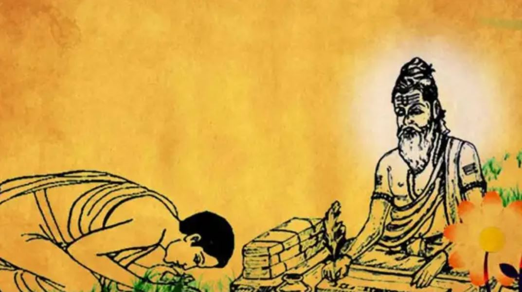 आज गुरु पूर्णिमा पर्व मनाइँदै