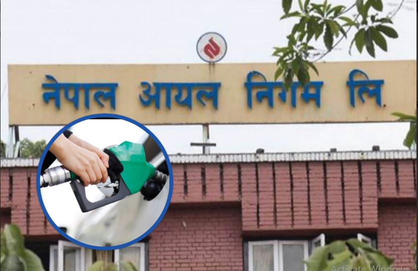 डिजेल र हवाई इन्धनको मूल्य घट्यो, अब प्रतिलिटर कति ?