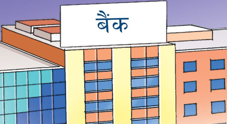 मधेश प्रदेशमा वित्तिय पहुँच बढ्दै : बैंक तथा वित्तीय संस्थाको शाखा संख्या १ हजार ७ सय पुग्यो, कुन जिल्लामा कति ?