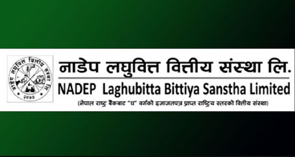नेप्सेमा नाडेप लघुवित्तको २० प्रतिशत बोनस सेयर सूचीकृत