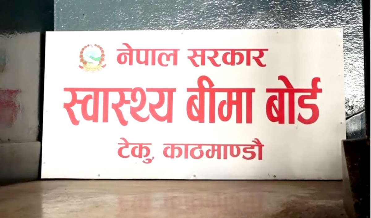 स्वास्थ्य बिमा अन्तर्गत झापा सबैभन्दा धेरै बिमित भएको जिल्ला