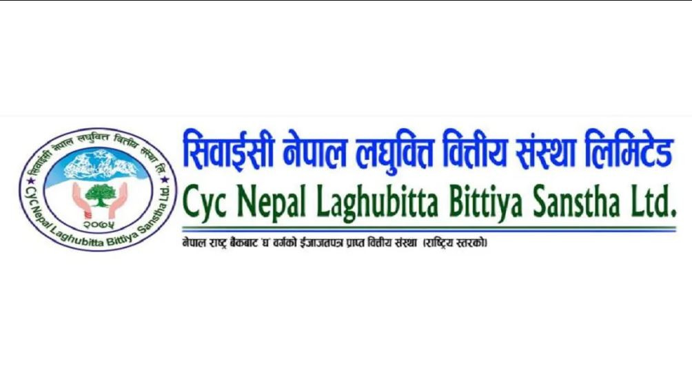 यस बर्ष सिवाईसी नेपाल लघुवित्तले शेयरधनीहरुलाई लाभांश वितरण नगर्ने