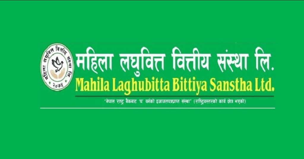 पुस मसान्तभित्र महिला लघुवित्तले साधारण सभा गर्न नसक्ने