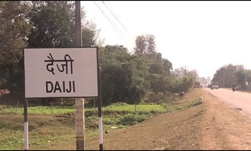 दोधारा चादँनी सुक्खा बन्दरगाह र दैजी छेला औद्योगिक क्षेत्र उच्च प्राथमिकतामा छ : मन्त्री भण्डारी