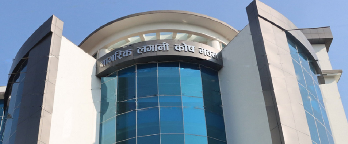करिब १२ सय कर्मचारी रहेका दुई संस्था नेरुडे मिर्मिरे र उपकार लघुबित्त लगानी कोषमा आबद्ध