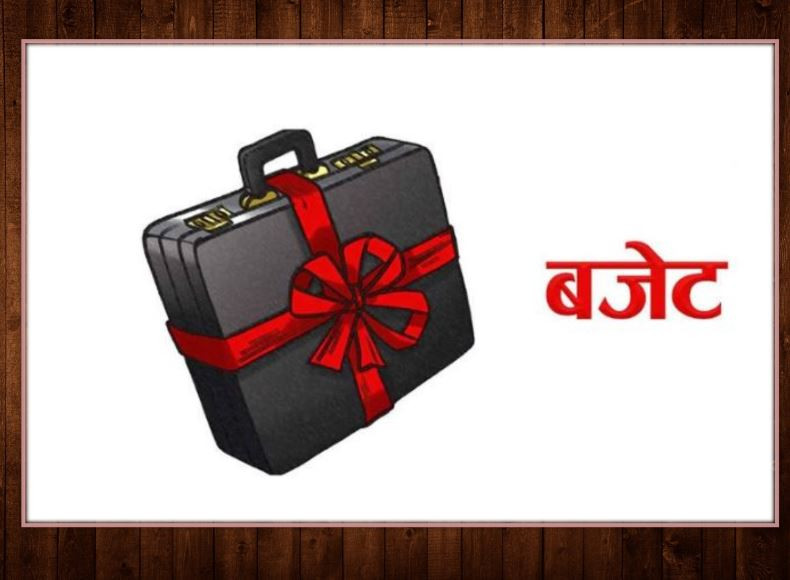 लहान नगरपालिकाले ल्यायो एक अर्ब ६७ करोडको बजेट