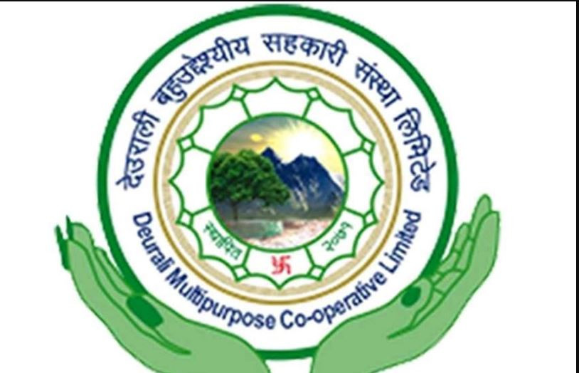 देउराली सहकारी प्रकरण : बचतकर्तालाई शुक्रबारसम्म उजुरी दिन सिआइबीको आग्रह, हालसम्म कति पर्यो जाहेरी ?