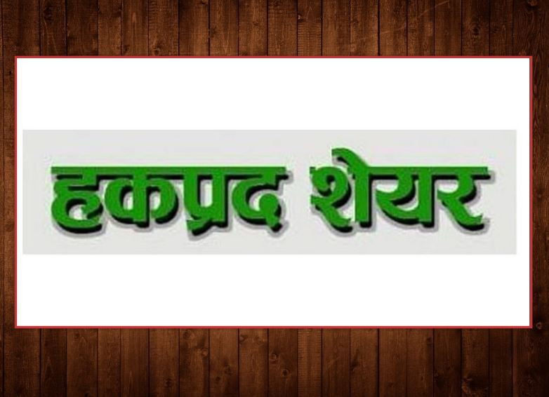 तेह्रथुम पावर कम्पनीको हकप्रद सेयर आजदेखि निष्काशनमा