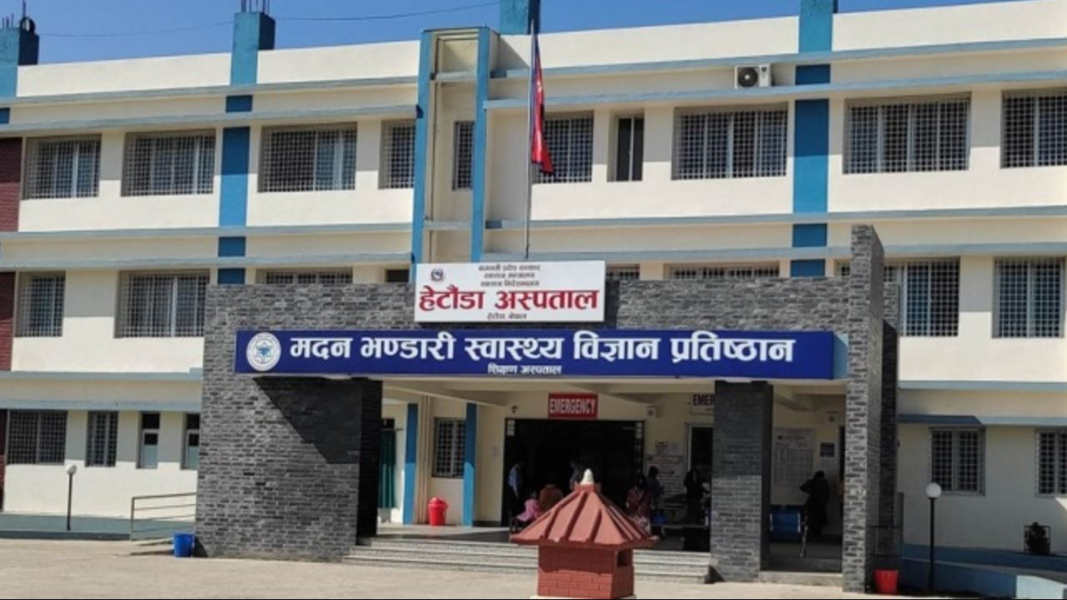हेटौँडा अस्पतालमा एकसय ७५ शय्या निःशुल्क, सेवा लिन नागरिकलाई आग्रह
