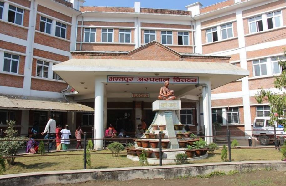 भरतपुर अस्पतालमा प्लाष्टिकका झोला प्रतिबन्धित