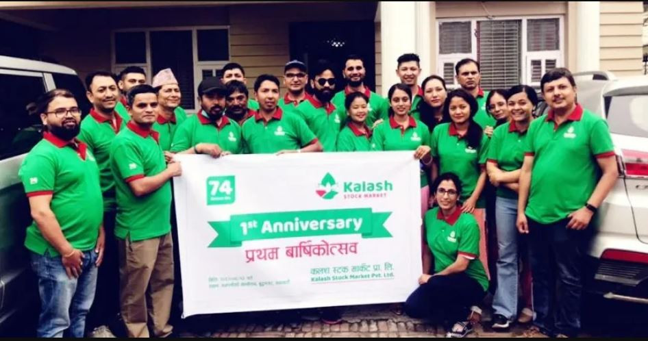 ब्रोकर नम्बर ७४ को प्रथम वार्षिकोत्सव सम्पन्न