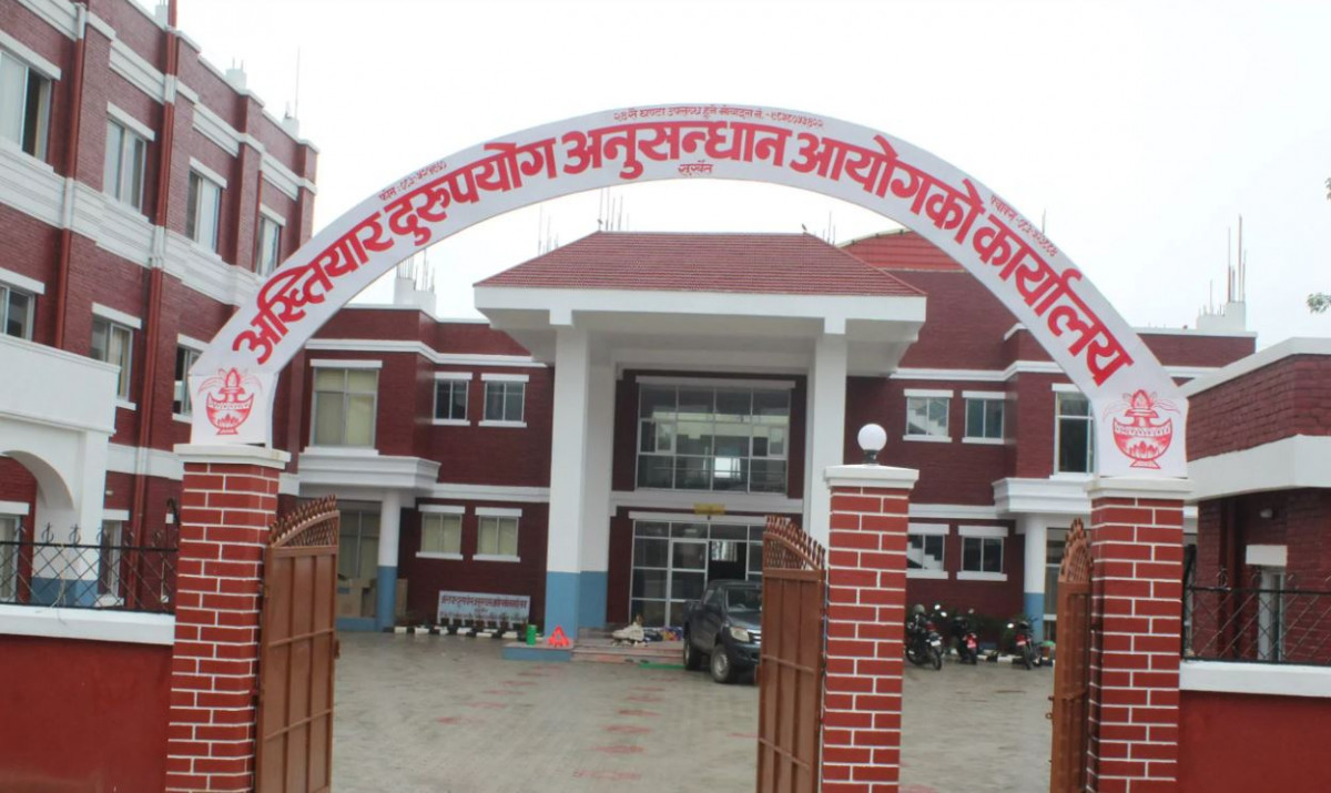 स्वास्थ्य केन्द्र निर्माण, डिप बोरिङ योजनामा भ्रष्टाचार,  प्रमुख प्रशासकीय अधिकृतसहित तीन जना अख्तियारको फन्दामा