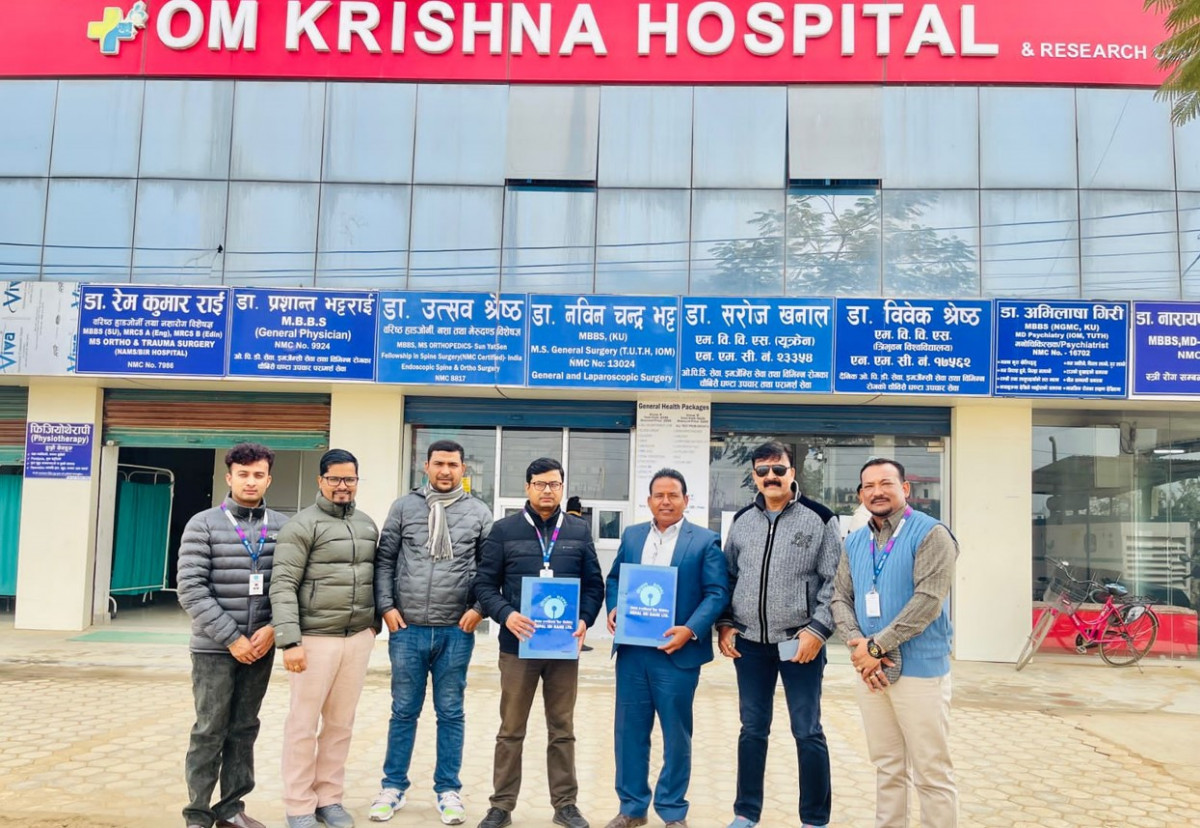 एसबिआई बैङ्क र ओम कृष्ण अस्पताल एण्ड रिसर्च सेन्टरबिच छुटसम्बन्धी सम्झौता