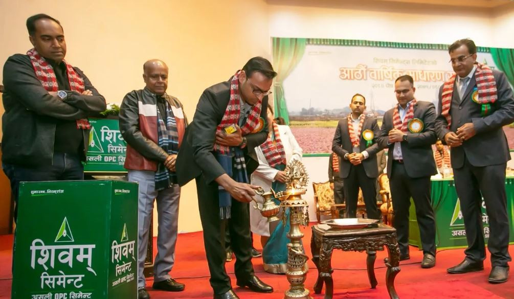 शिवम् सिमेन्ट्सको ८औँ वार्षिक साधारण सभा, १५ प्रतिशत लाभांशसहित यी प्रस्ताव पारित