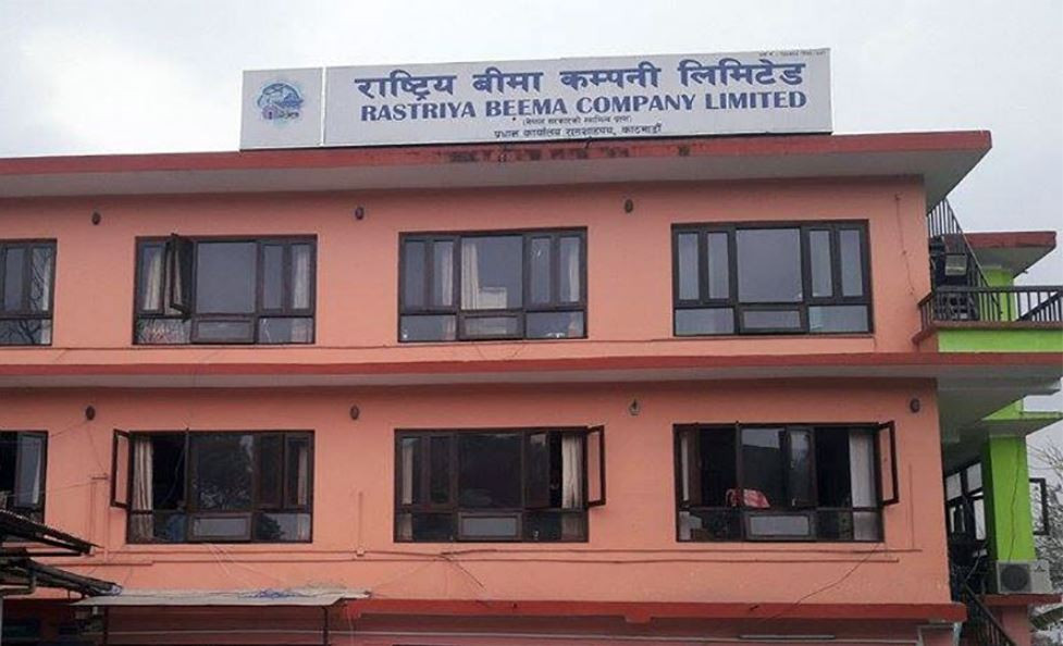 एक बर्षमा राष्ट्रिय बीमा कम्पनीले कमायो ६२ करोड ७३ लाख नाफा, अन्य वित्तीय सूचक कस्ता ?
