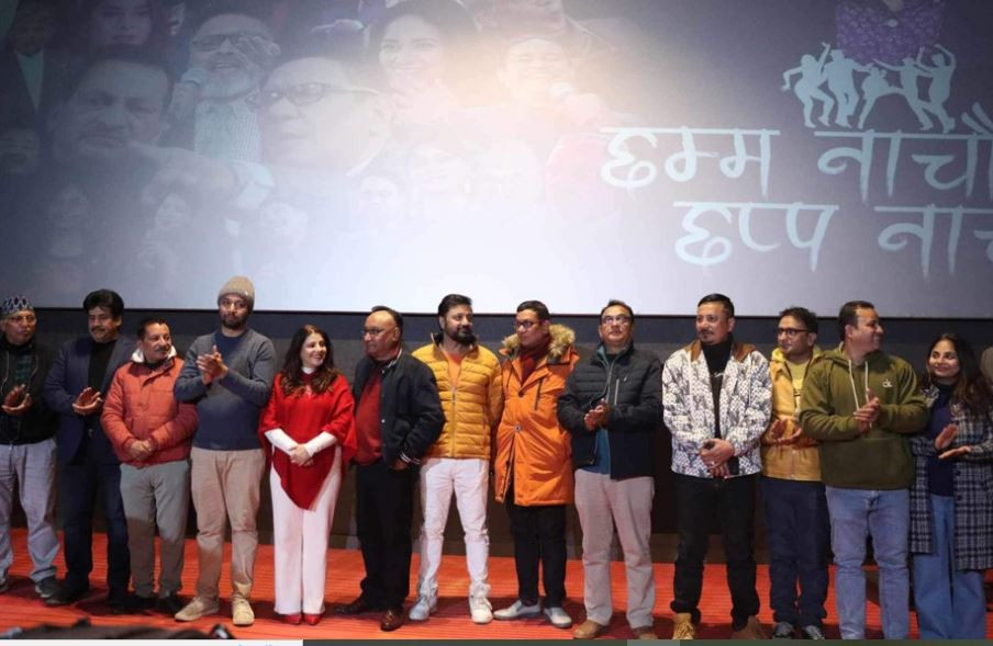 निर्मल राज पौडेलको गीत ‘छम्म नाचौँ, छप्प नाचौँ’ सार्वजनिक (भिडियोसहित)