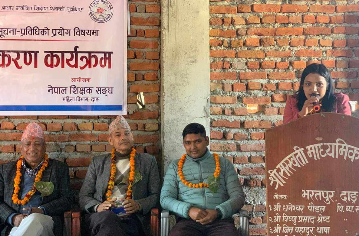 महिला शिक्षकका लागि ‘शिक्षण सिकाइमा सूचना प्रबिधिको प्रयोग बिषयमा’ एकदिने अभिमुखिकरण