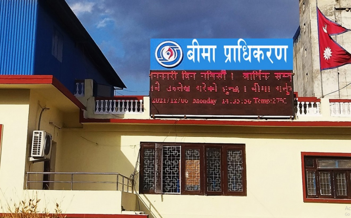 प्राधिकरणद्वारा ४ ओटा बिमालेख जारी, २ लाख बराबरको दुर्घटना बिमा अनिवार्य, अनुदान नपाइने