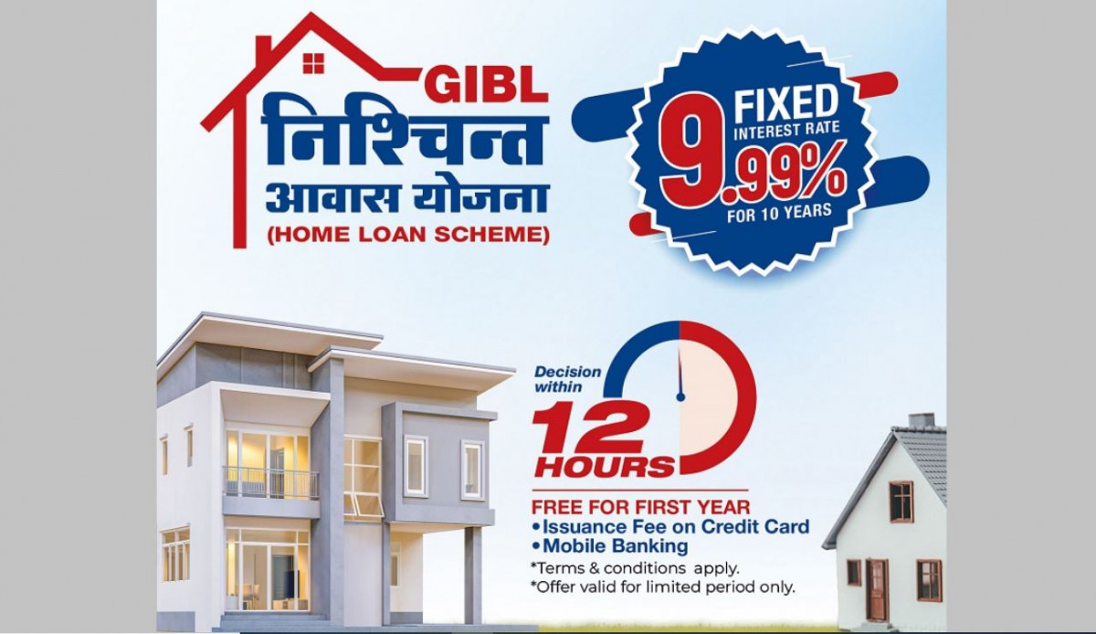 ग्लोबल आइएमई बैंकको आवास योजना, १० वर्षसम्म ९.९९ प्रतिशत स्थिर ब्याज दरमा घर कर्जा
