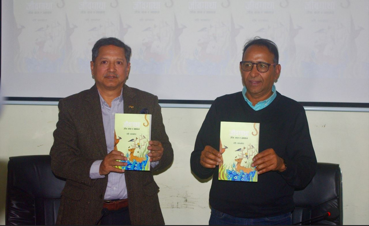 वन, जीवजन्तुको गाथा, ददि सापकोटाको ‘जीवगाथा’ मा