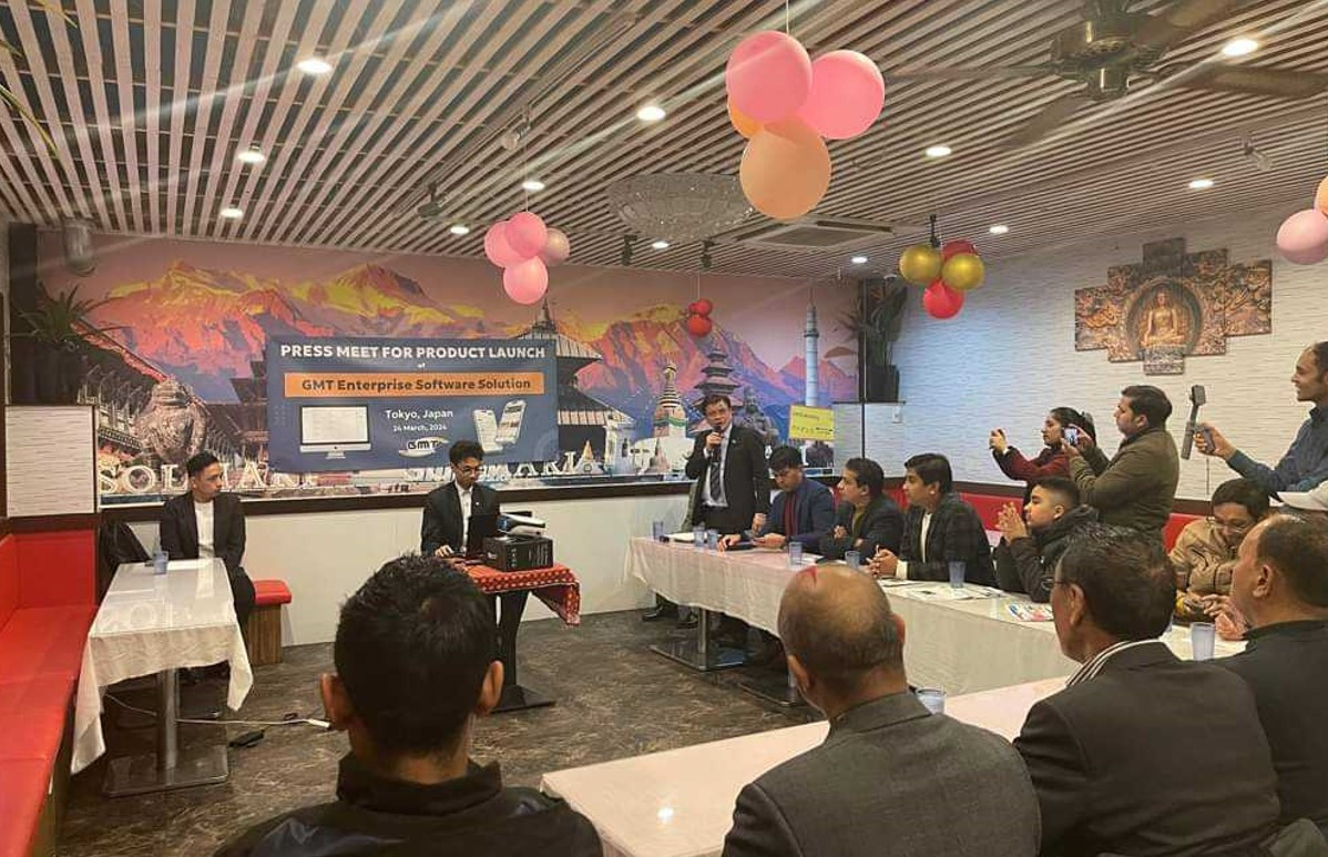 टोकियोमा ‘जिएमटी एप’ सार्वजनिक, फिचरहरू अङ्ग्रेजी र नेपाली भाषामा