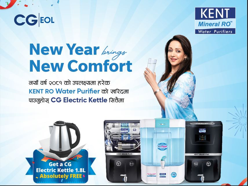 Kent RO brings its New Year 2081 Consumer Scheme