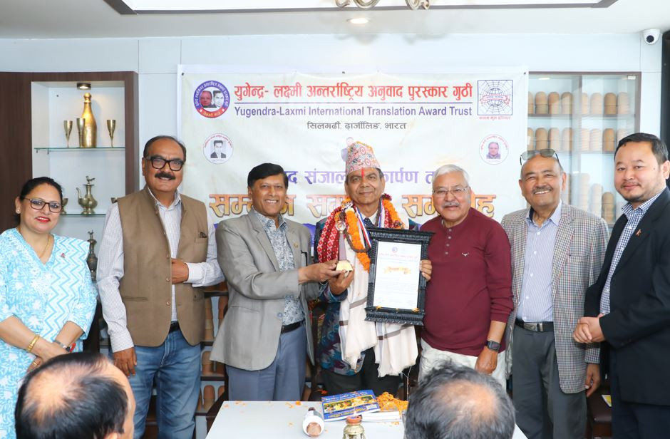 विश्व कीर्तिमानी गीतकार एवं उपन्यासकार उपाध्याय सम्मानित