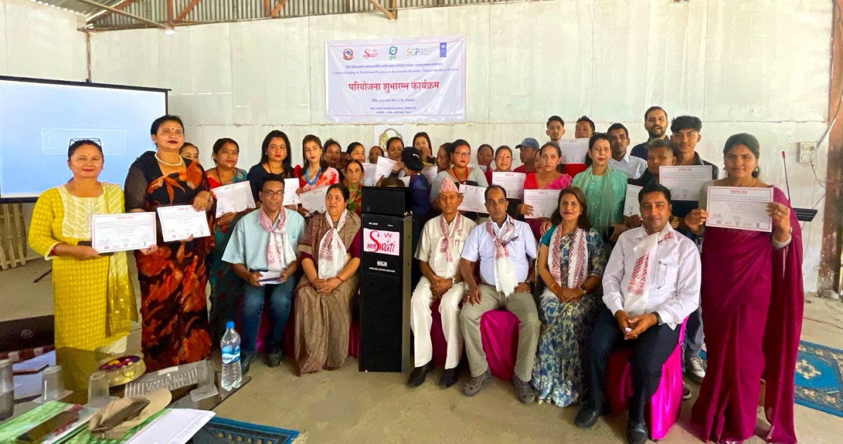 यूएनडिपीको विश्व वातावरण कोष साना अनुदान कार्यक्रम र उर्लाबारी नगरपालिकाको सहकार्यमा ‘स्वाती’द्वारा जलवायु परियोजना