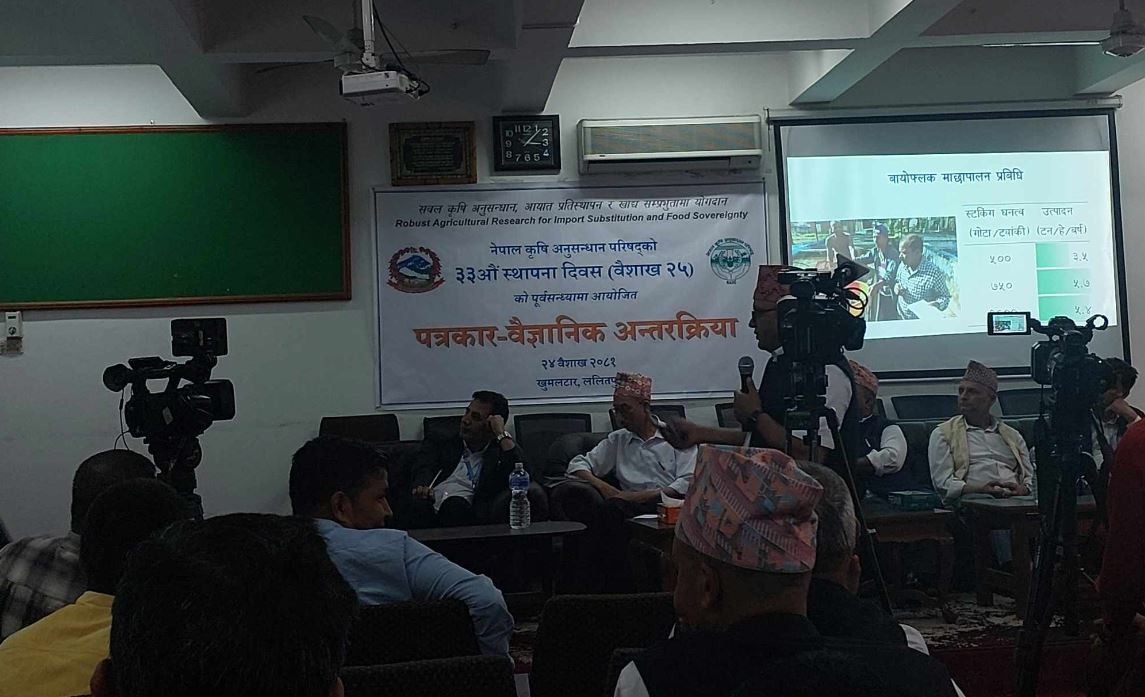 ८४ बालीका ८९३ जातहरु सिफारिस, ३३ औं स्थापना दिवस मनाइरहँदा नार्कले केके गर्यो ?