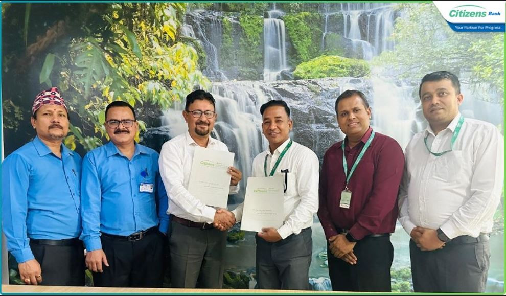 सिटिजन्स बैंक र न्यूरो कार्डियो एण्ड म्लटीस्पेसियालिटी हस्पिटलबीच सम्झौता, ग्राहकलाई के–के छ सुविधा ?